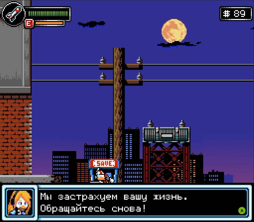 Gizmoduck - геймплей игры Windows